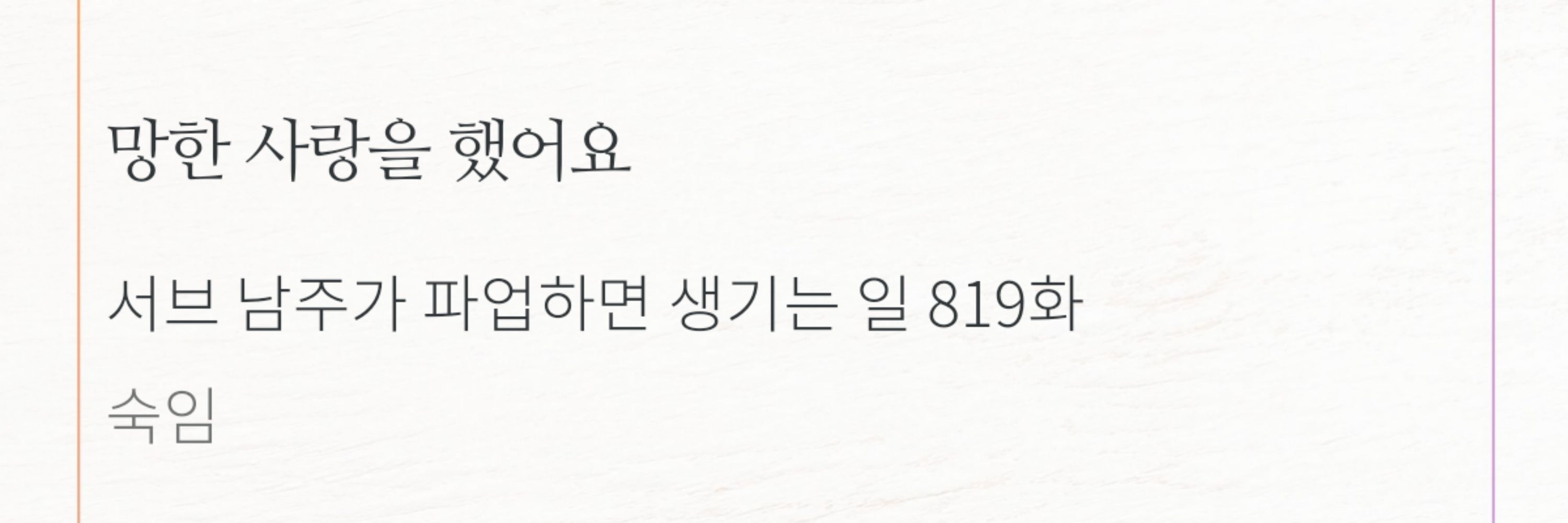 통끼🔒