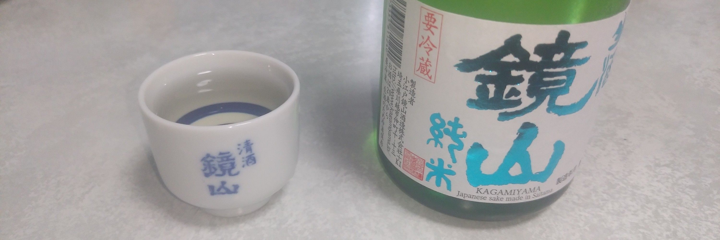 酒と無名の機械人形改