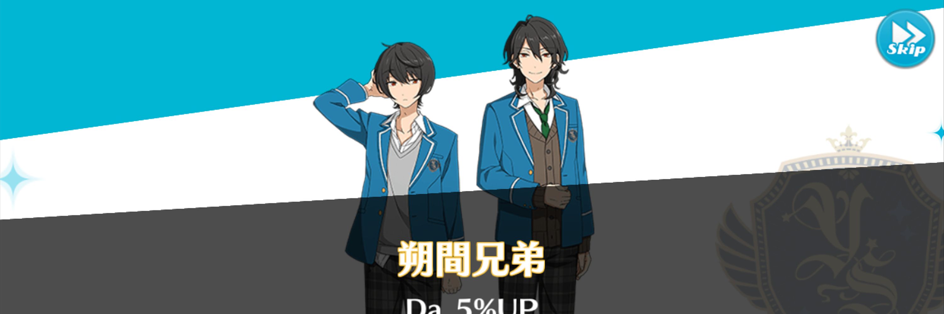 suou12/1東5の40a