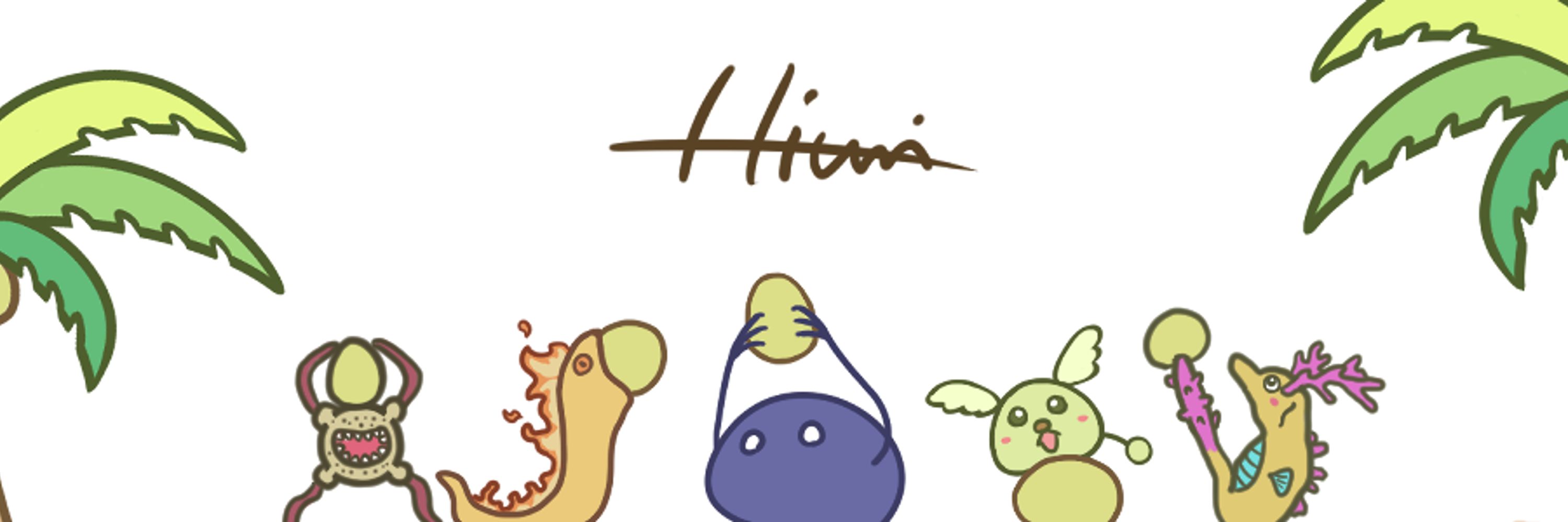 HiUni 背景イラストレーター