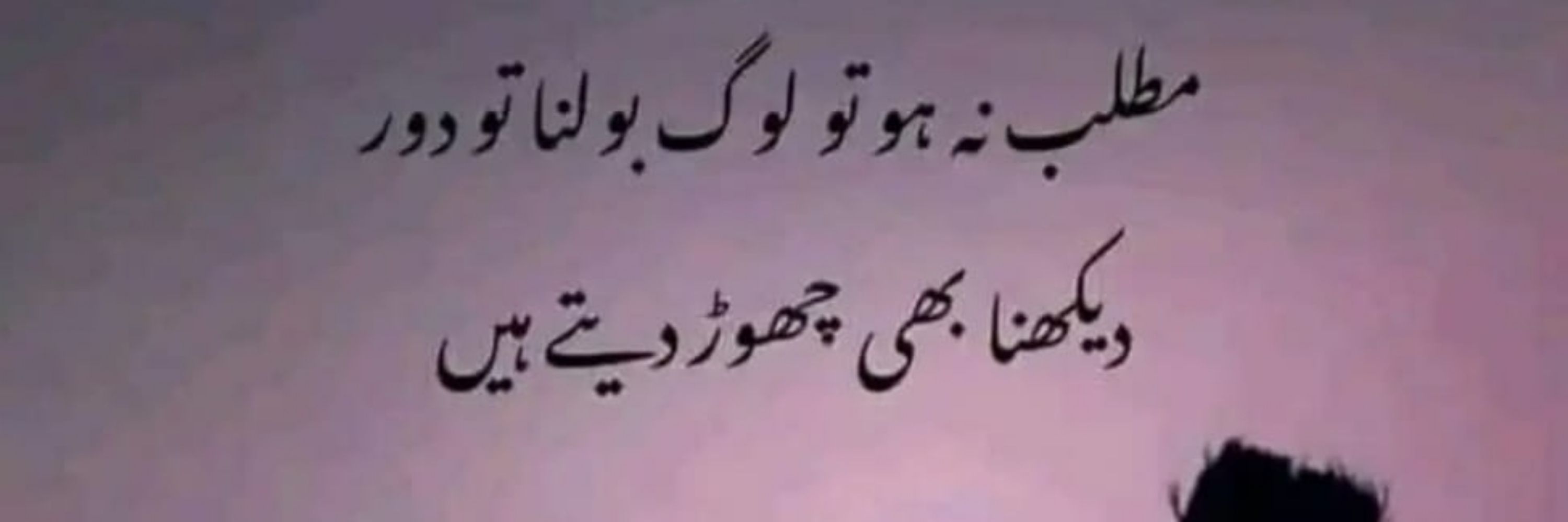 Rehan Ch