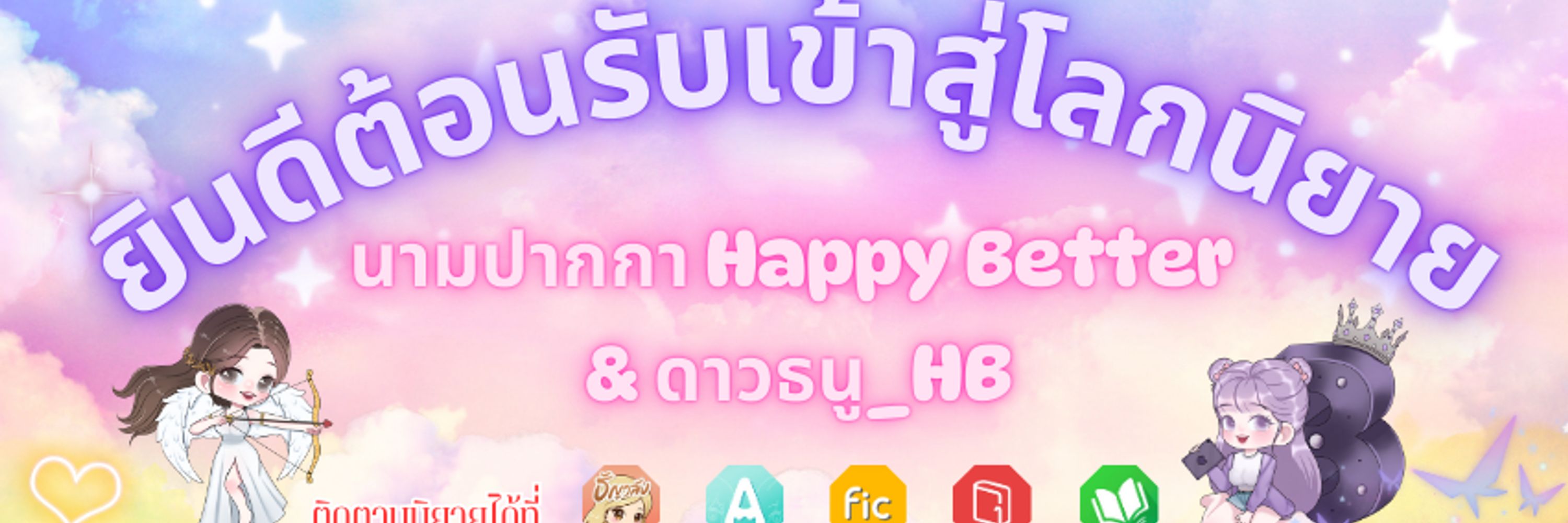 Happy Better