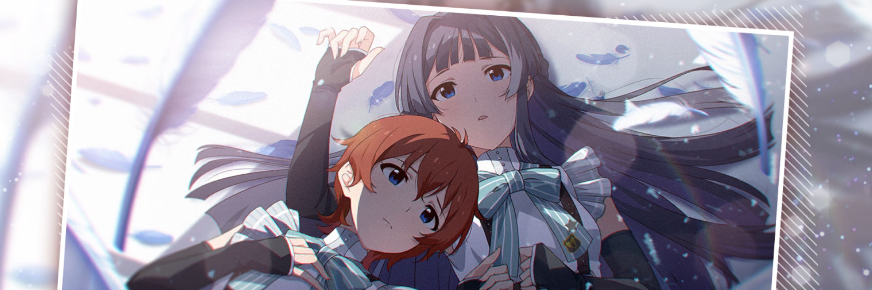 あき