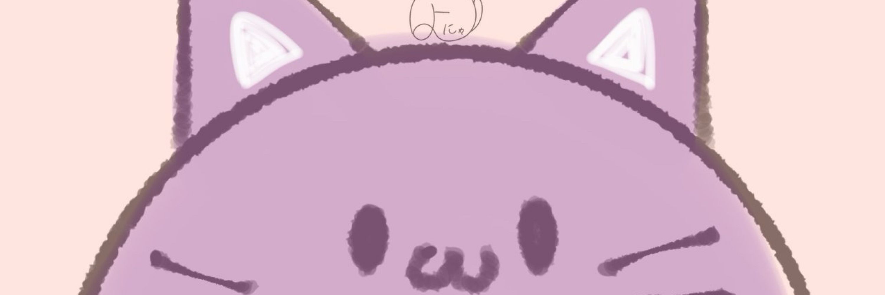 よにゃくら