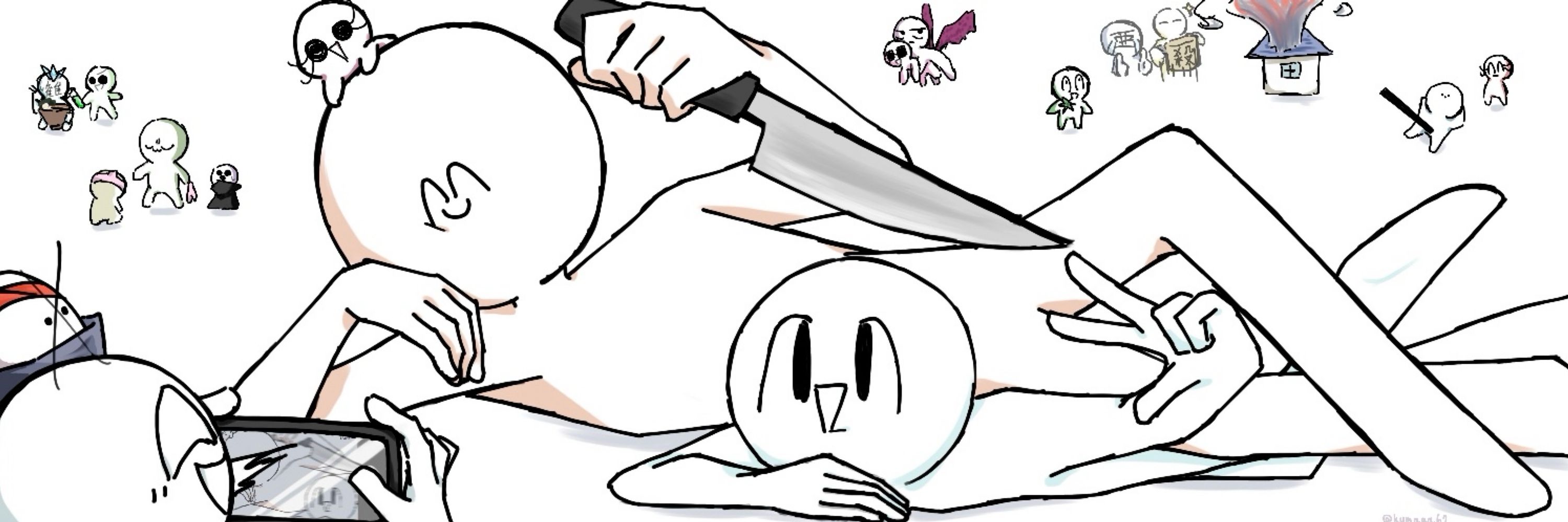 くま