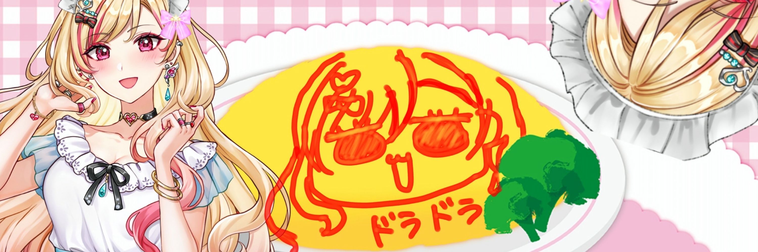 ドラバーガー禁虞