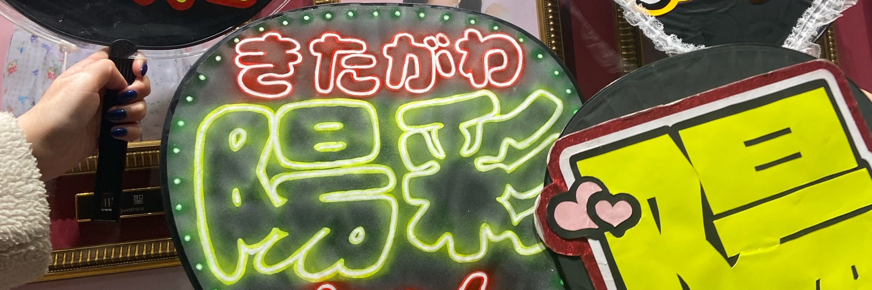 Shuka