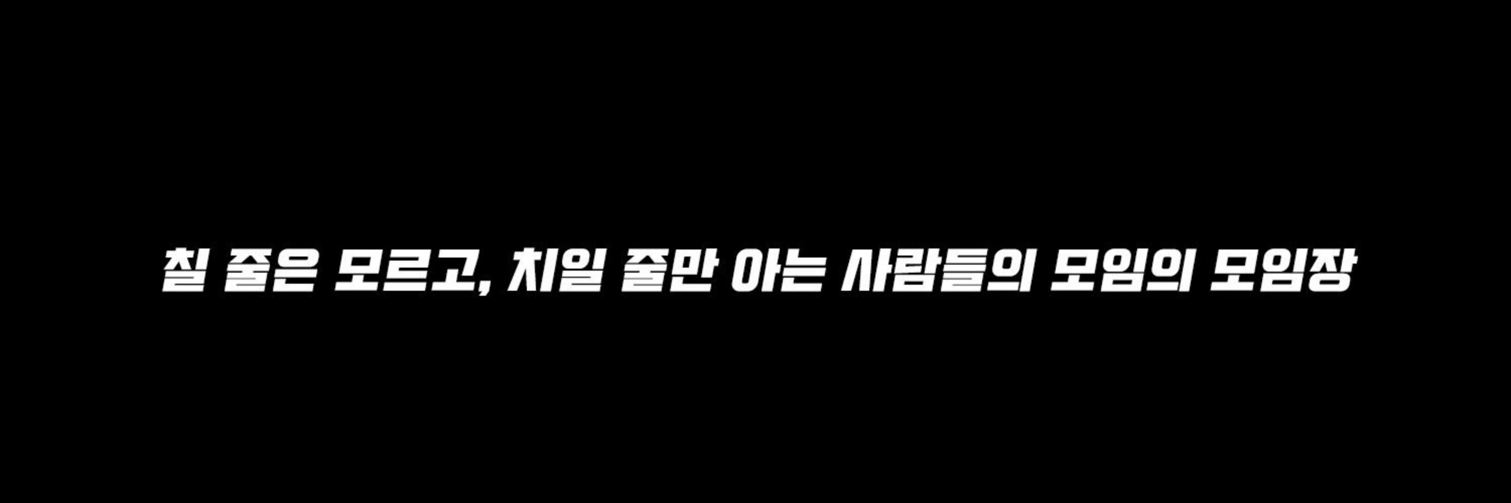 신룡
