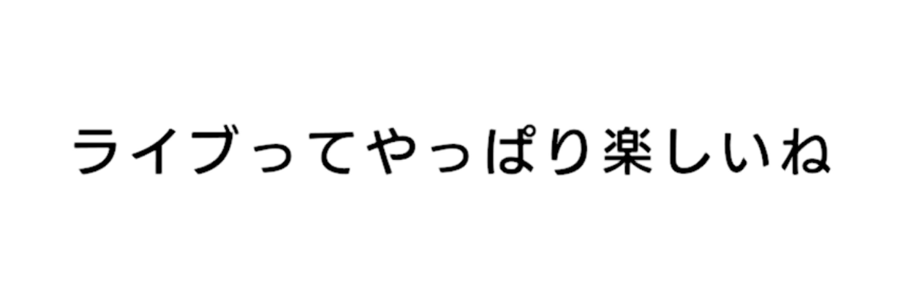 楓音こーぱる