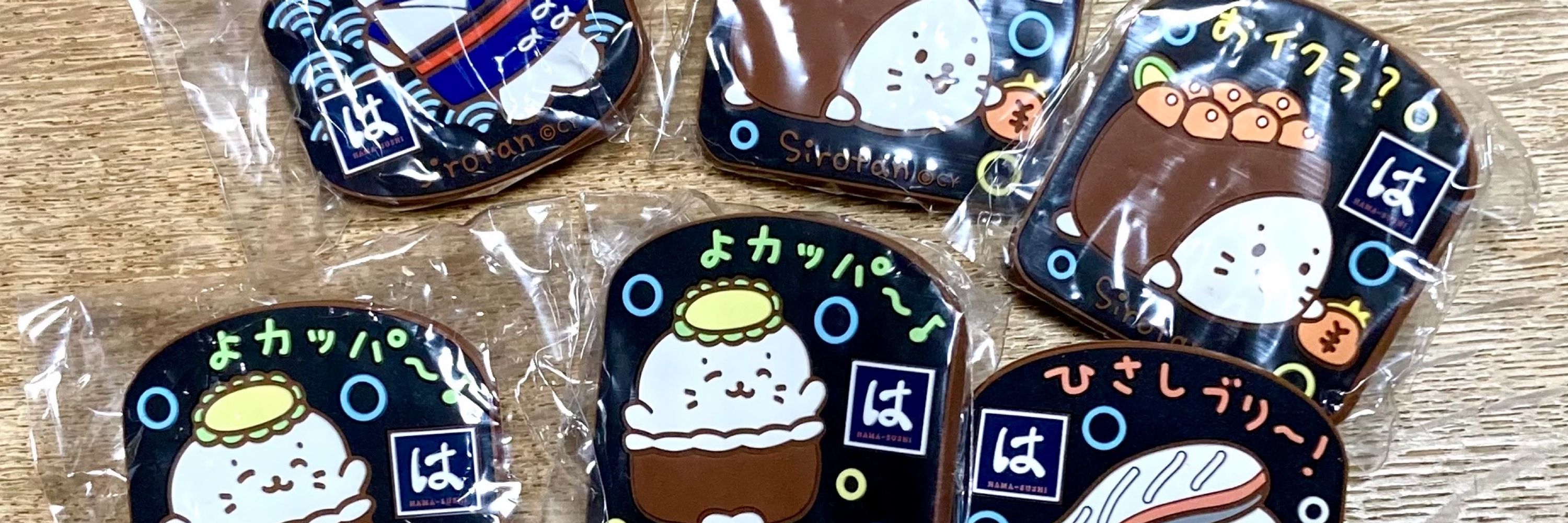 けしかす