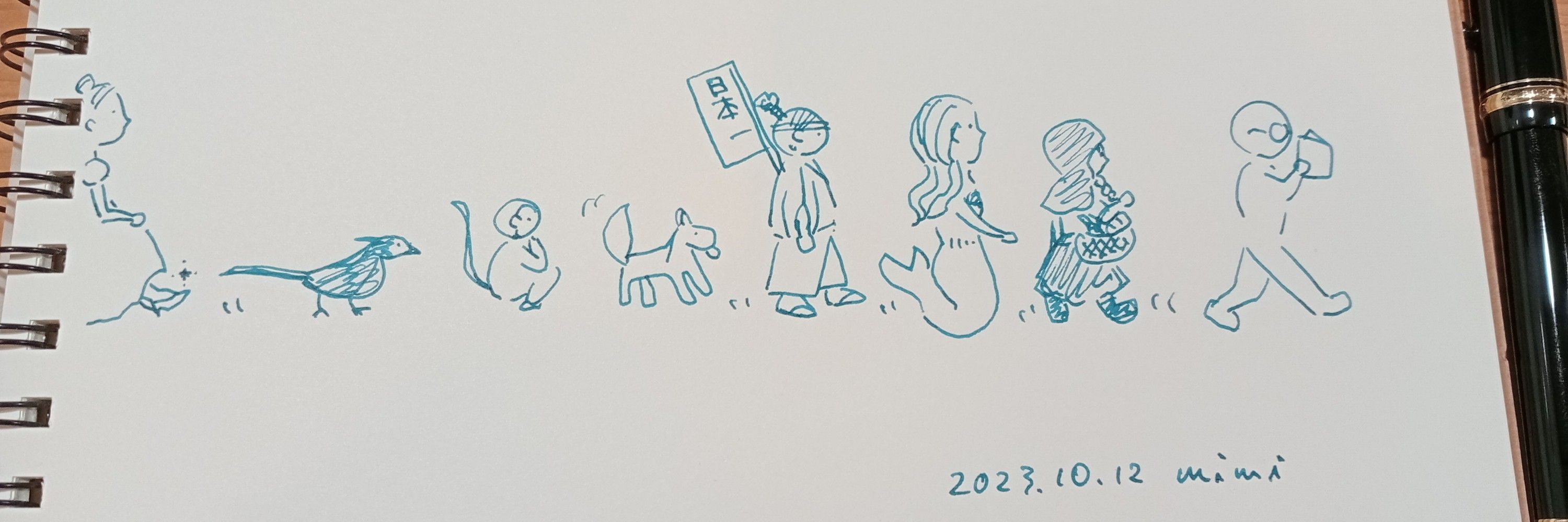 みみずく