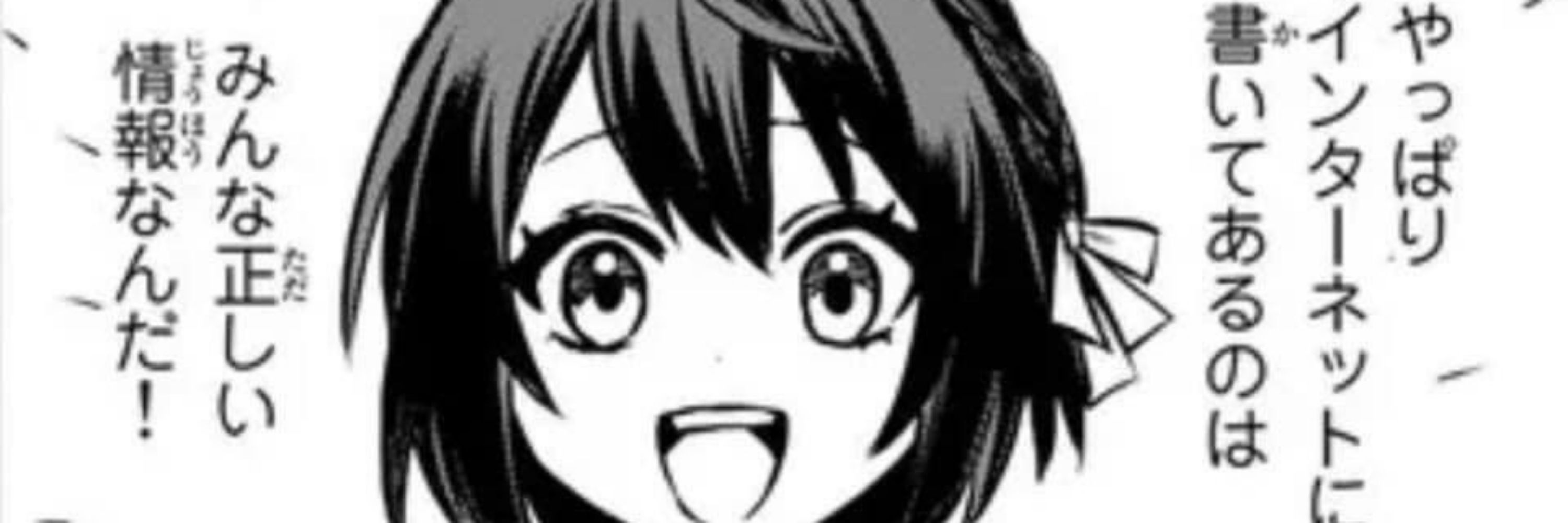 しまちゃん