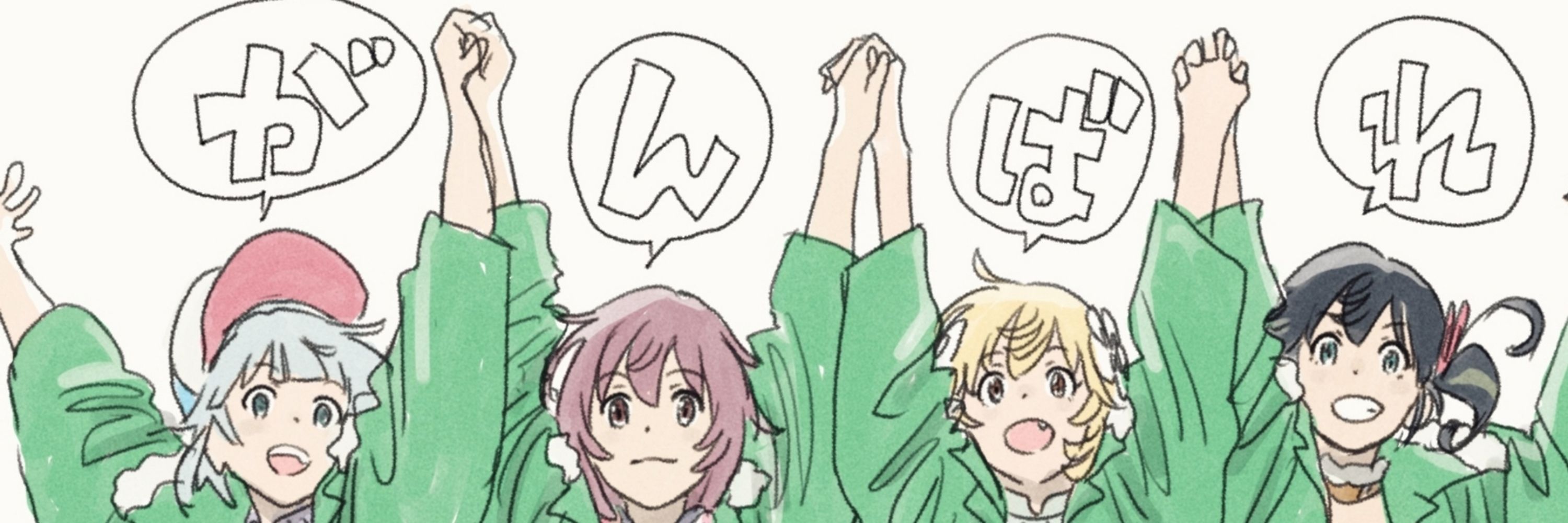 rolling☆girls fan