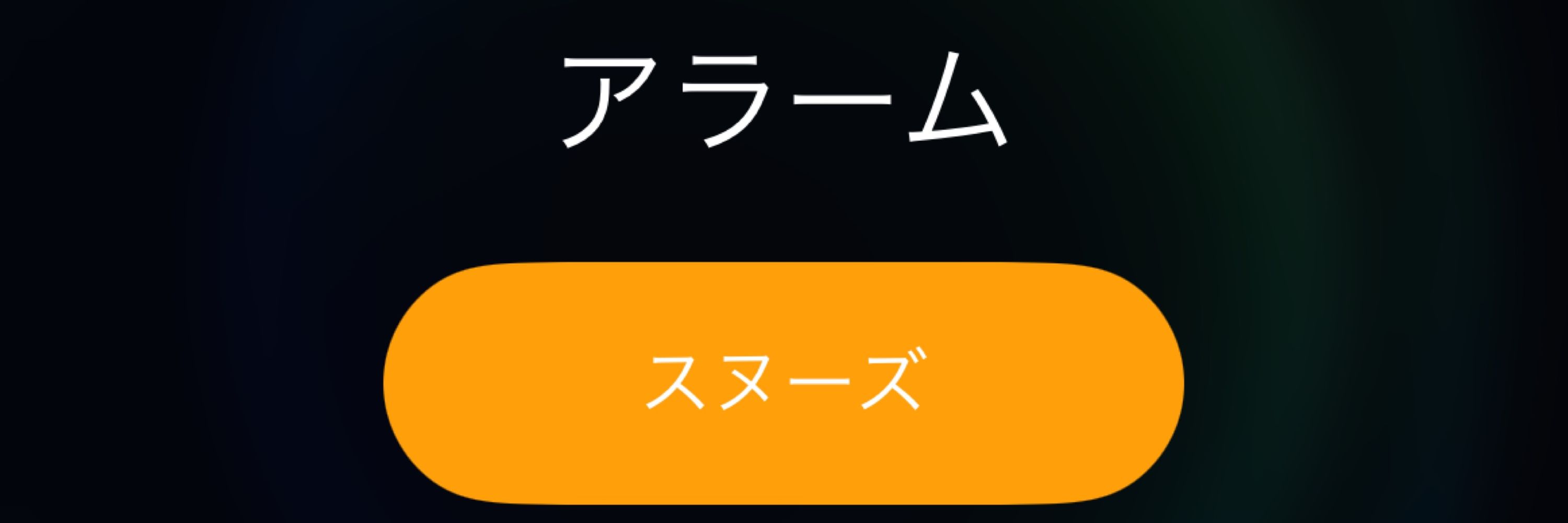 nohl