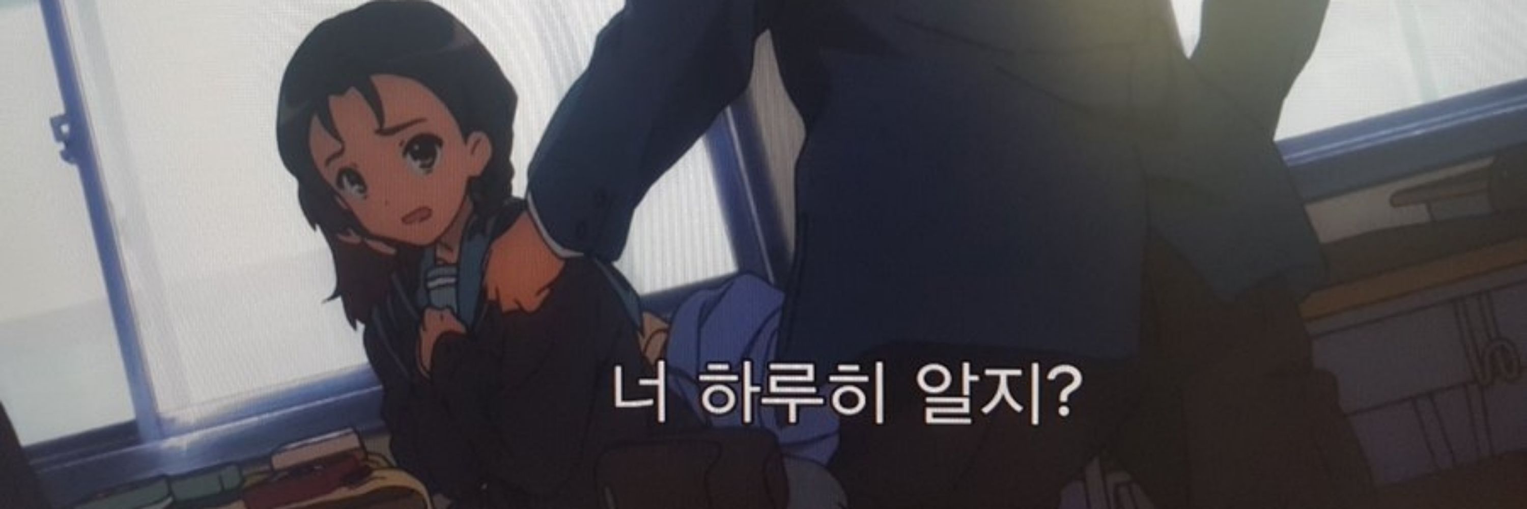 어른어른
