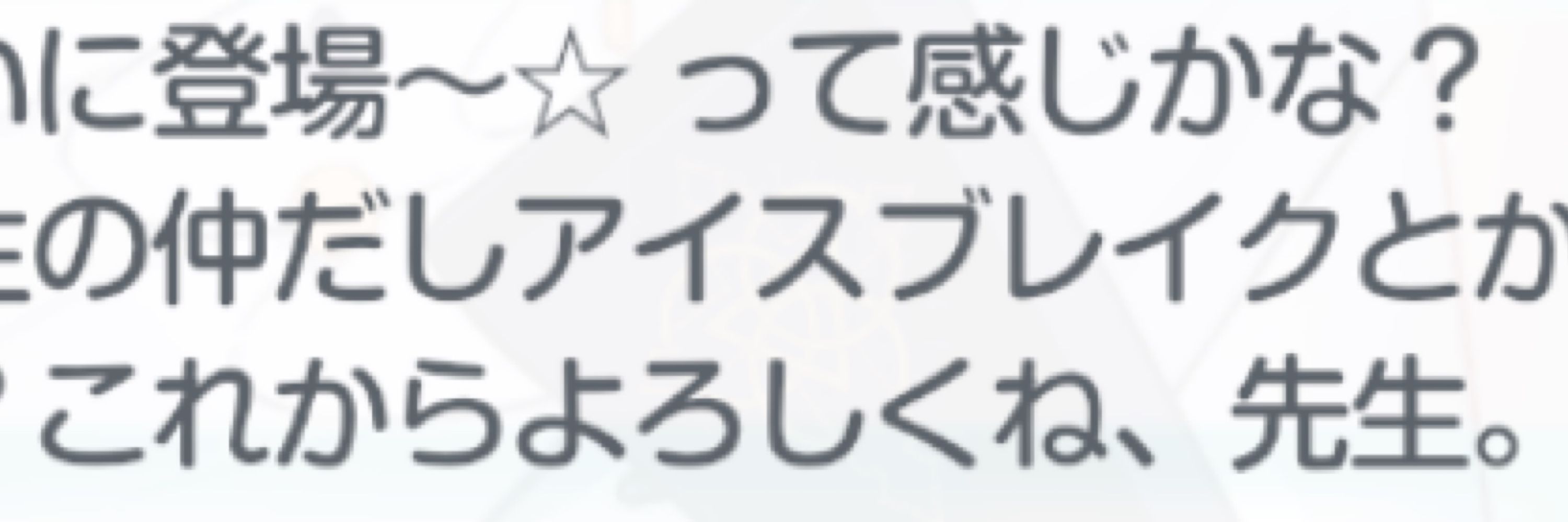 ん、こっぺぱん🥖🔞