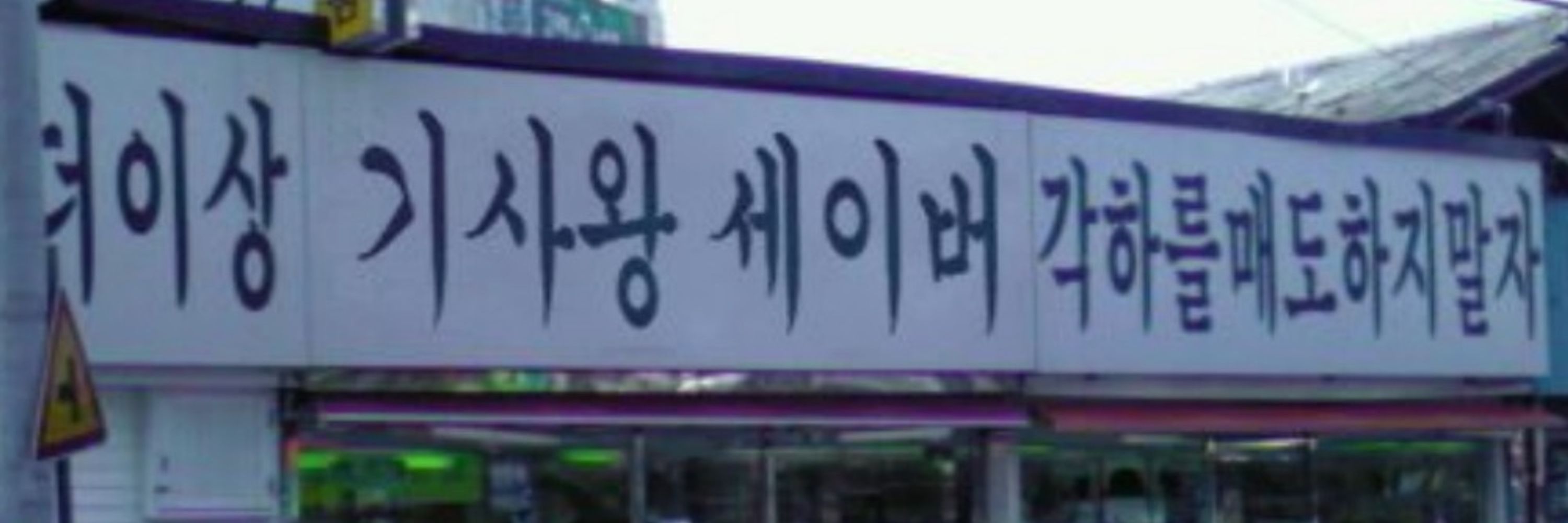 구매