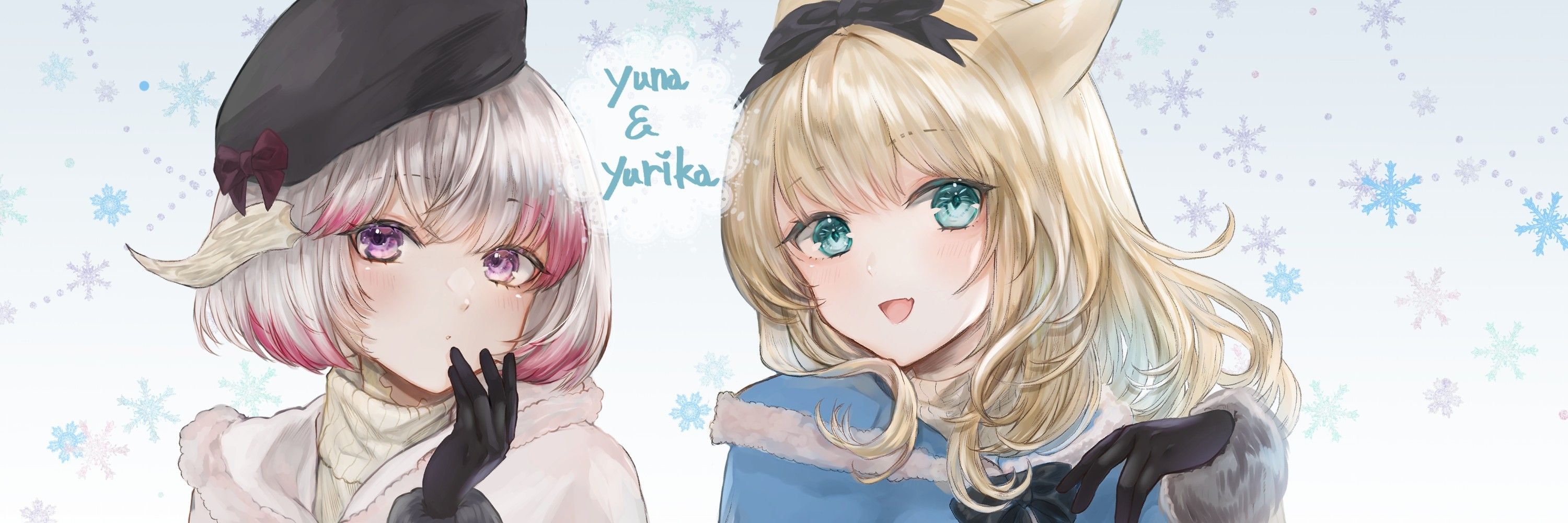 yurika