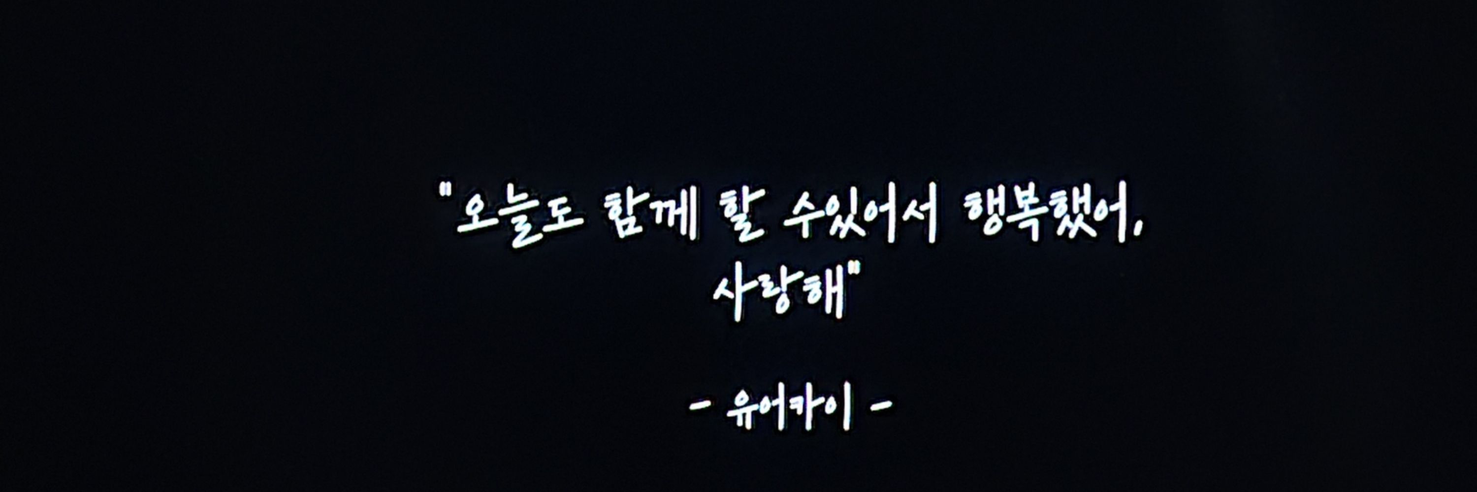 별무리
