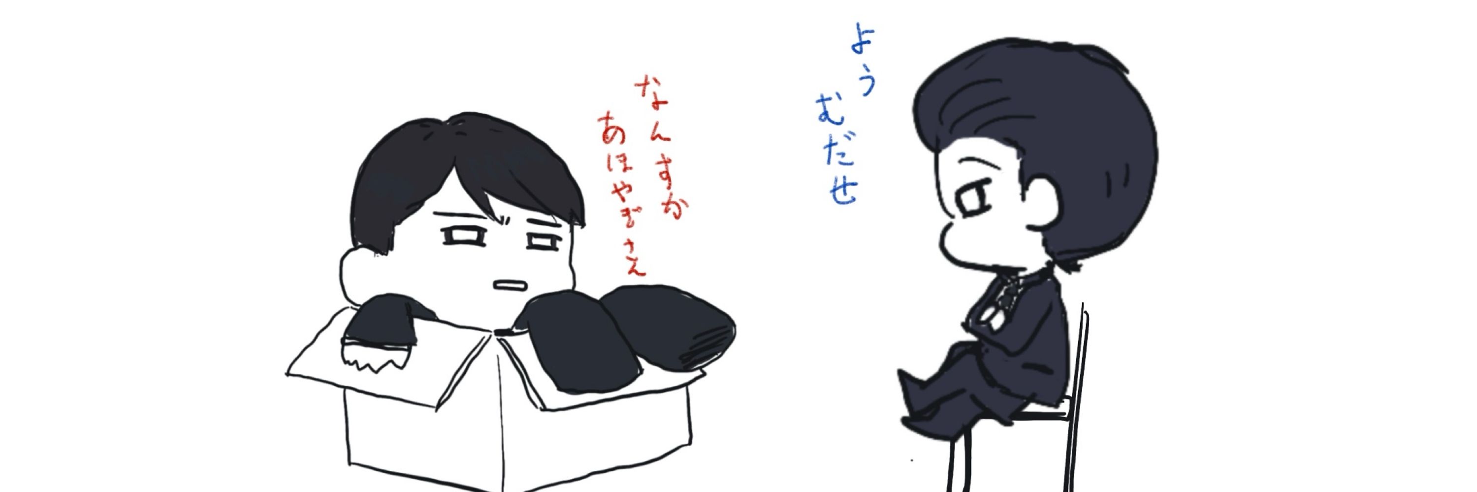 風笠