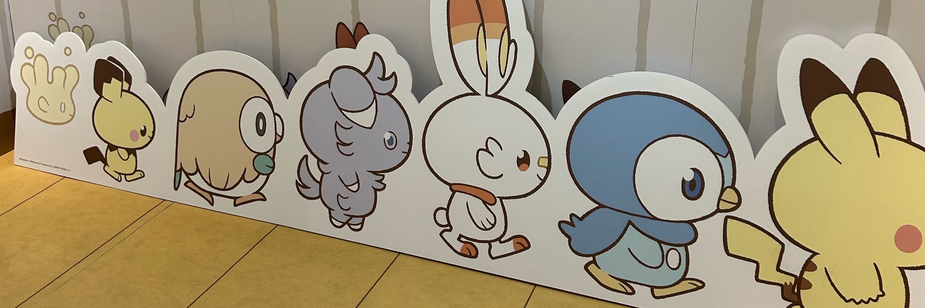 あるまじろ
