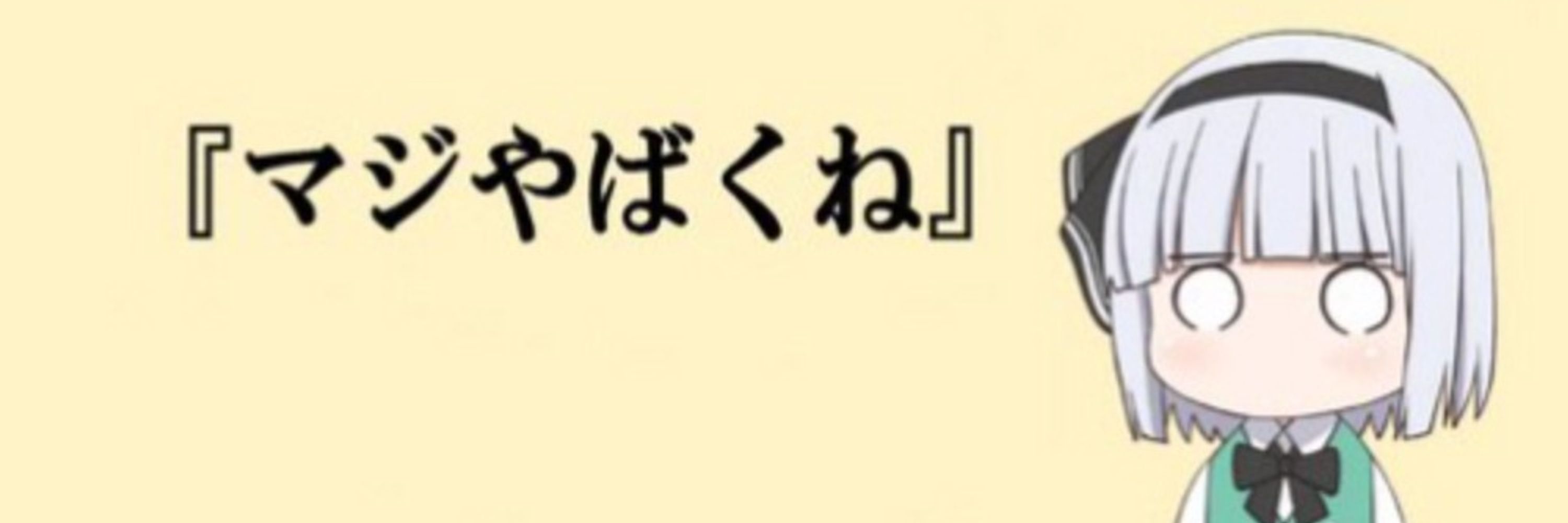 エヴァンドラゴン