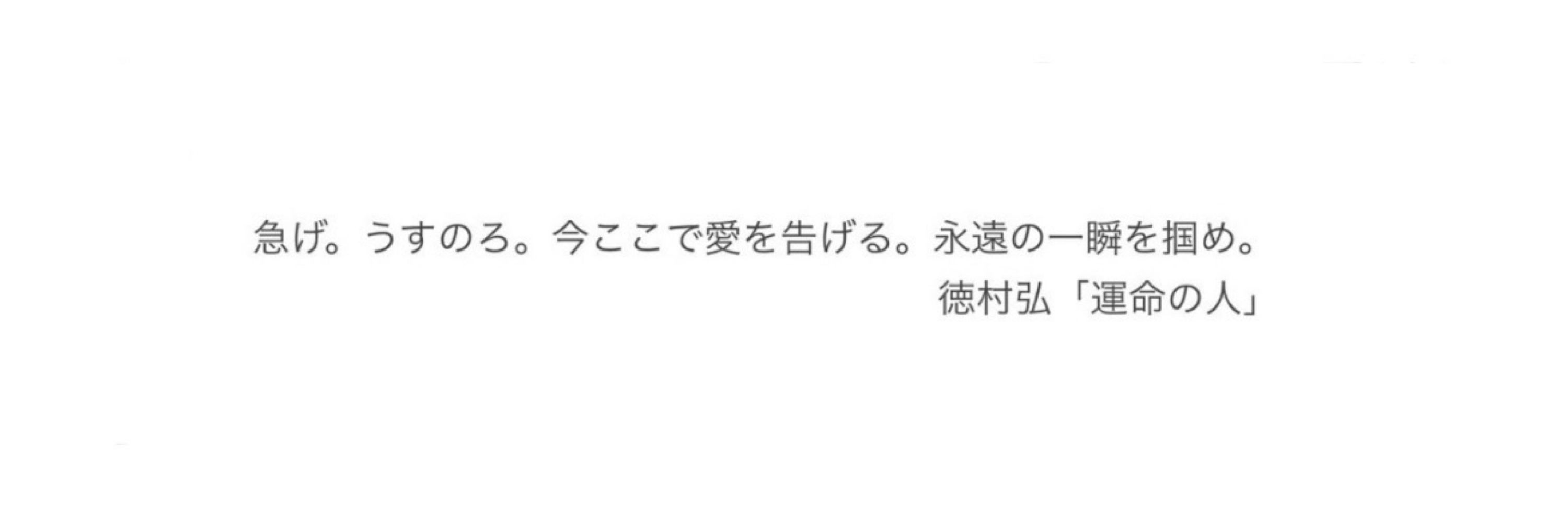 いせ
