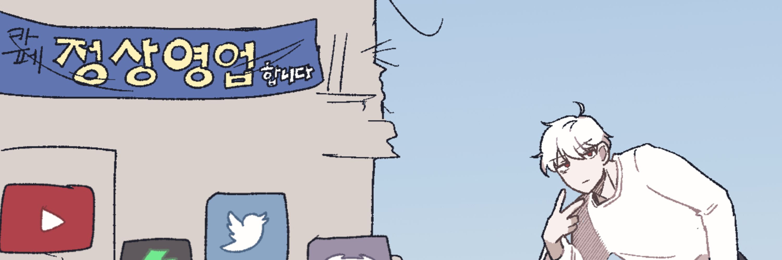 창천의 김닻별