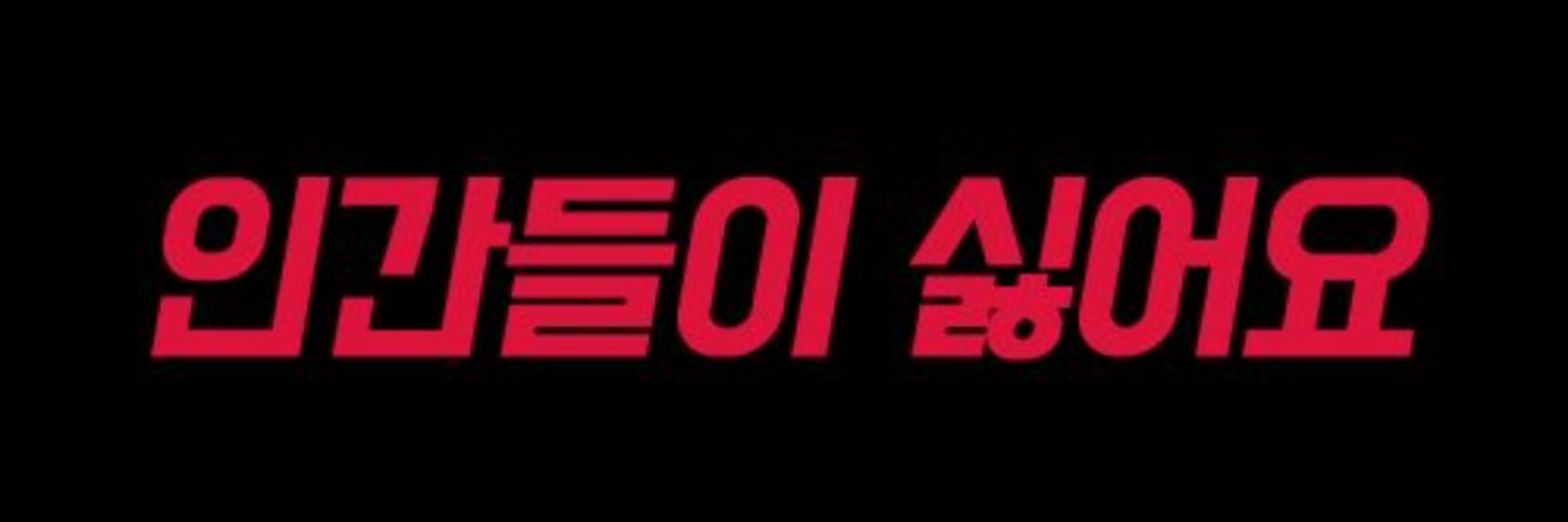 히카리천사