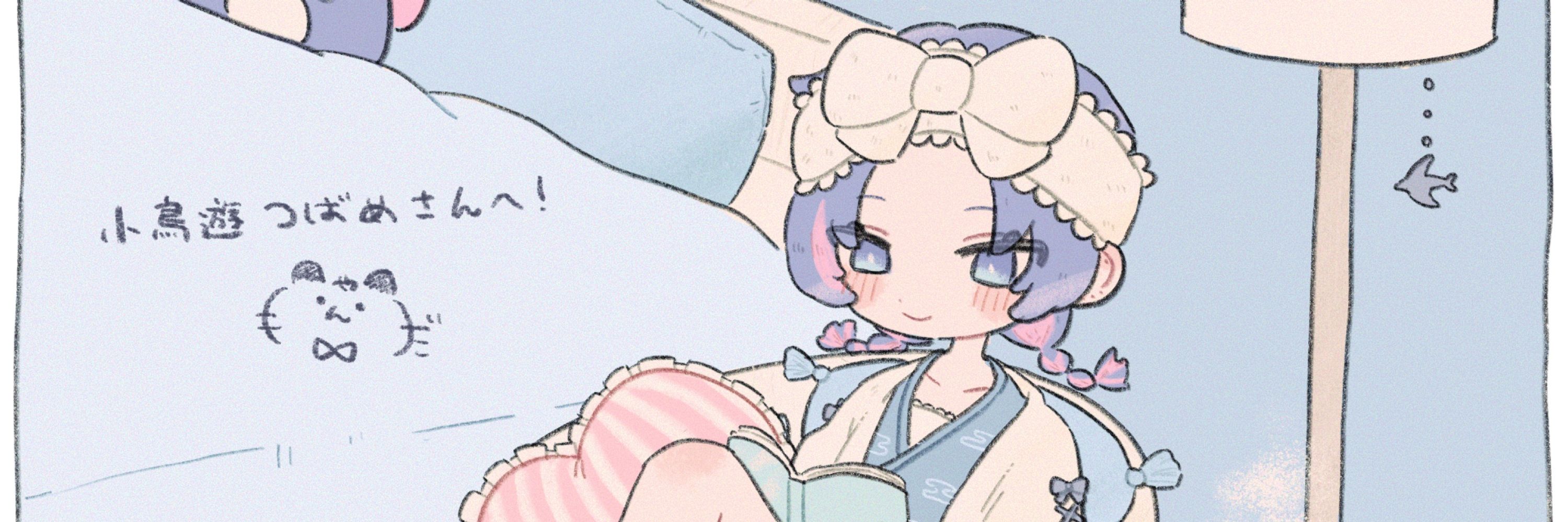小鳥遊つばめ🐦💎TsubameT