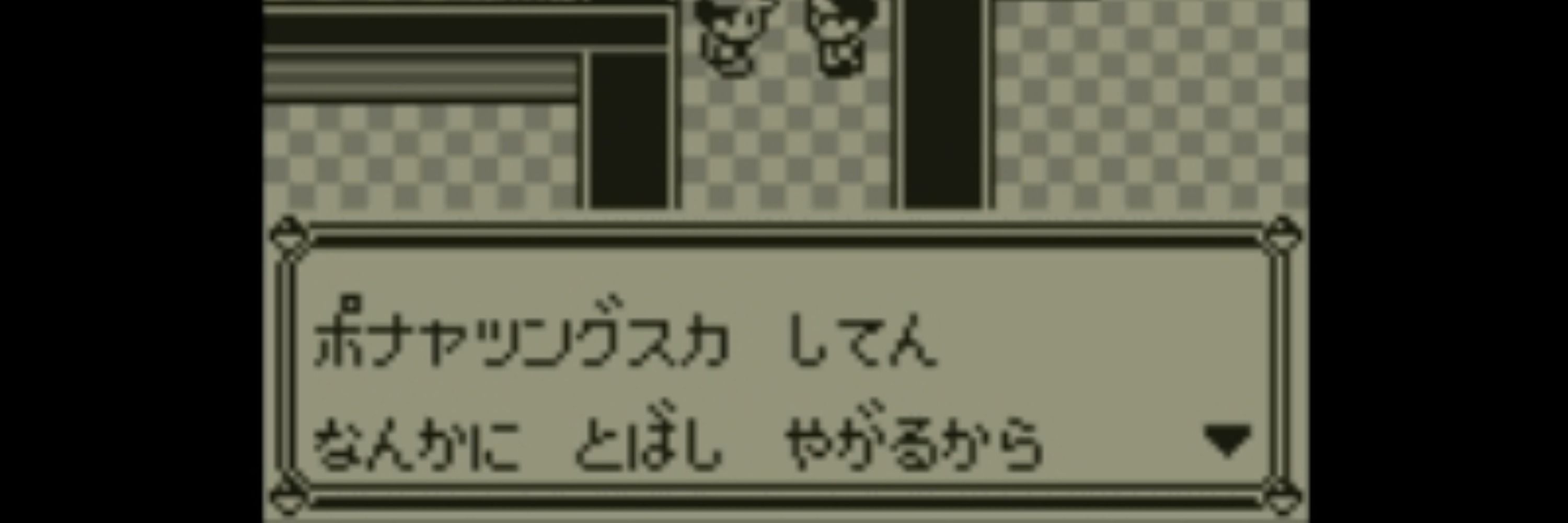 ようかいコダック