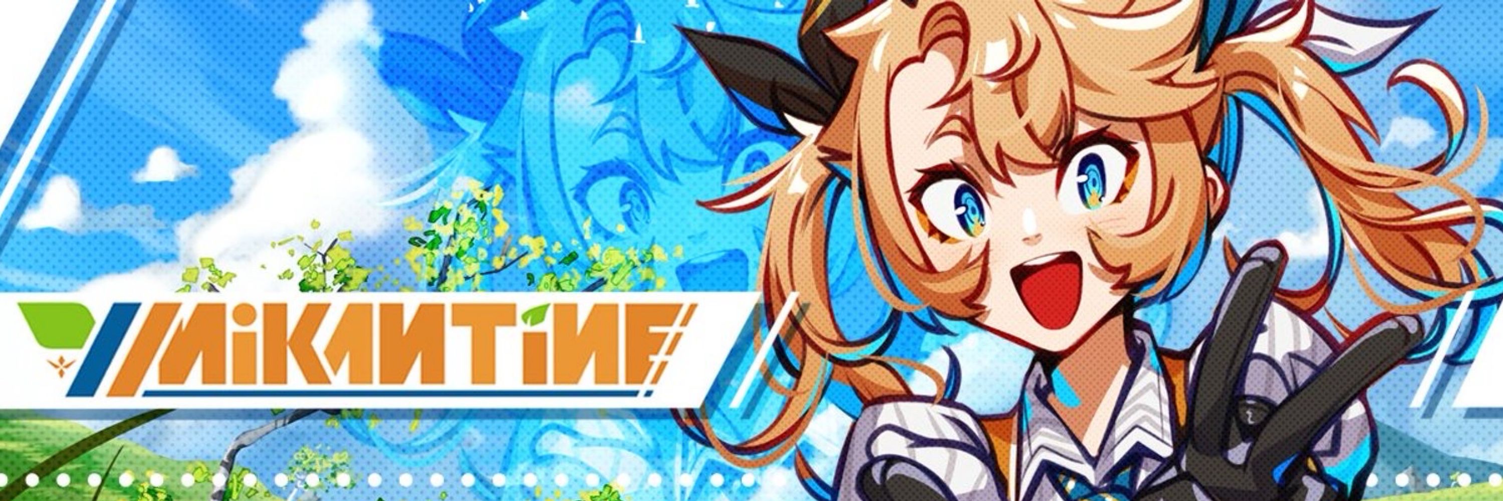 🍊 MIKANTINE ☆ マンディ 🛩️
