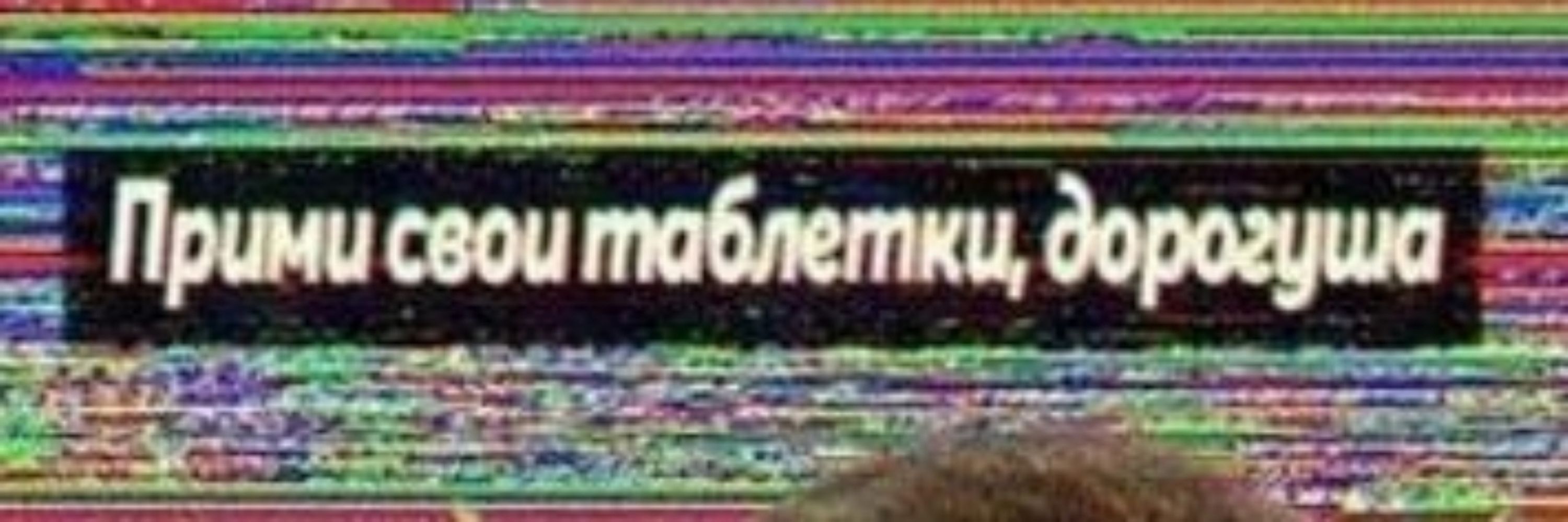 Нева
