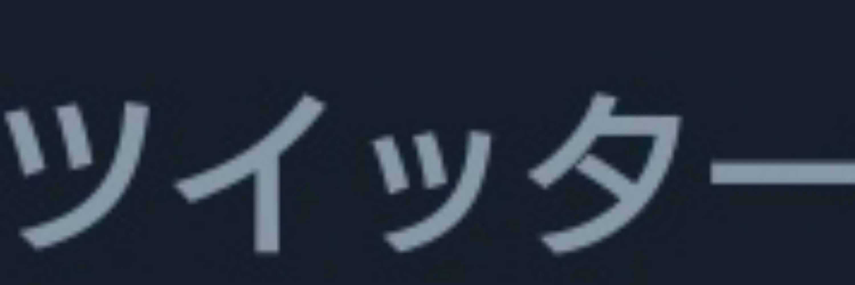 コリョコフ道徳研究所