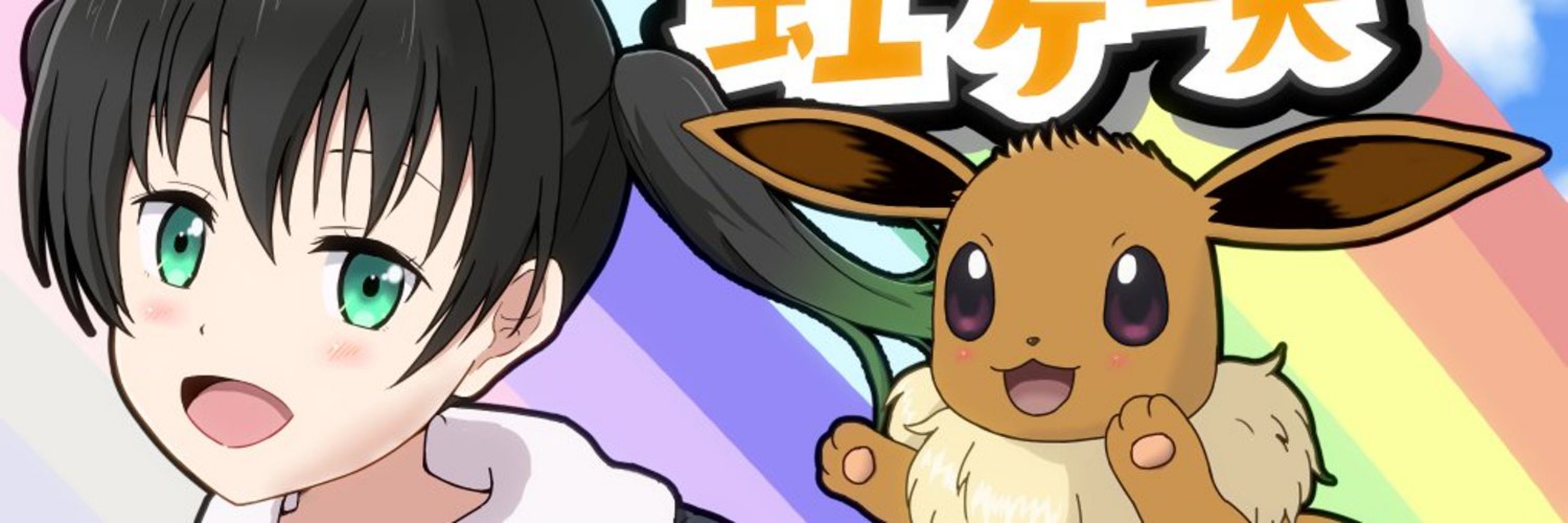 如月rey