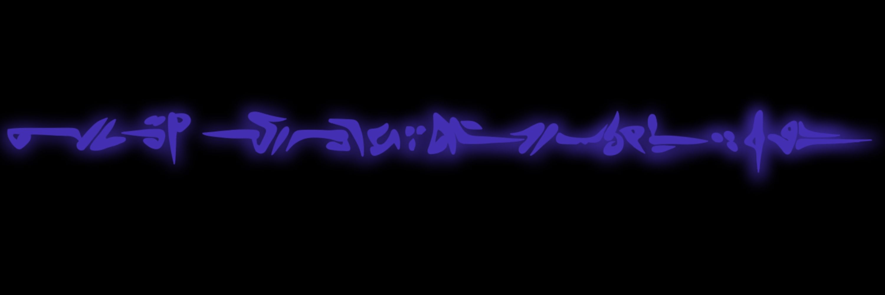 𝑻𝑶 𝑻𝑯𝑬 𝑵𝑬𝑿𝑻 𝑶𝑵𝑬