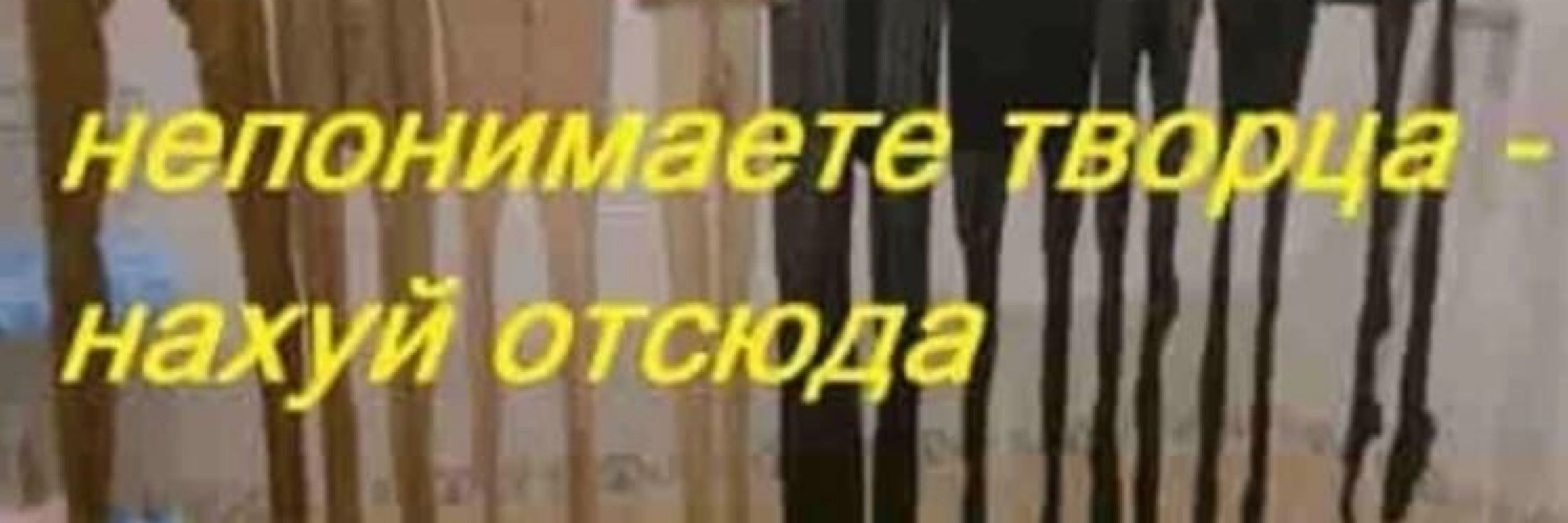 дип щит | rizzle dazzle