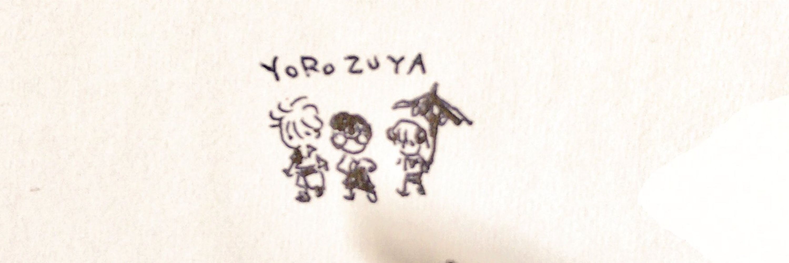 neyo