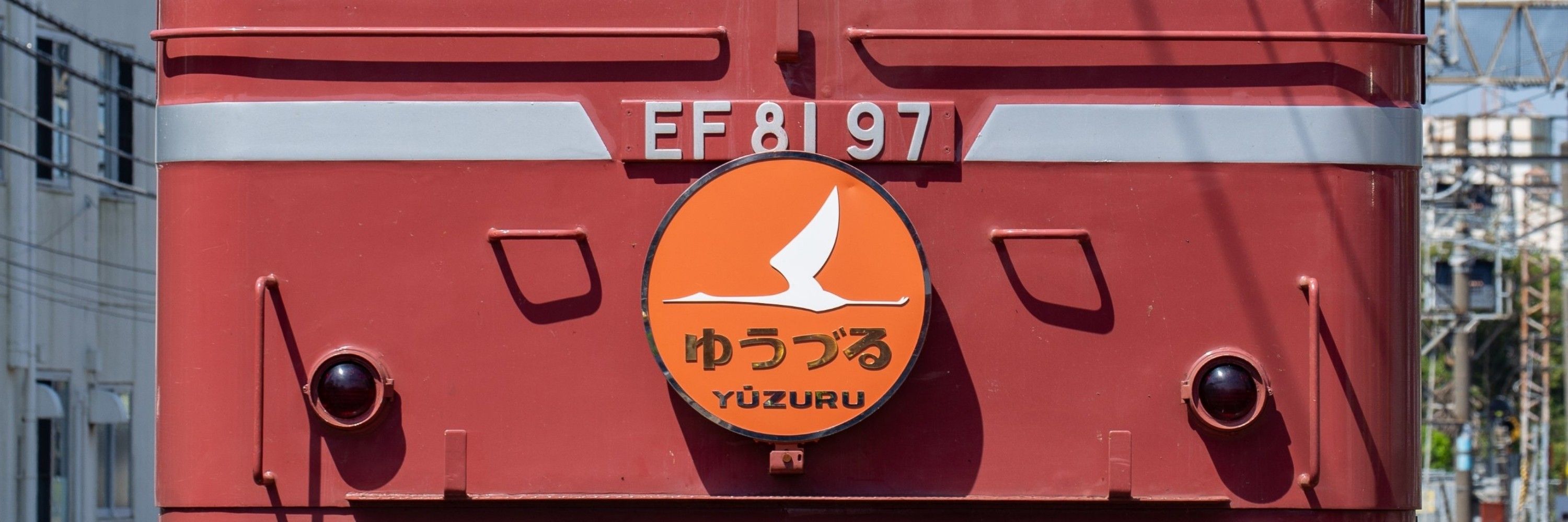 おぅつき