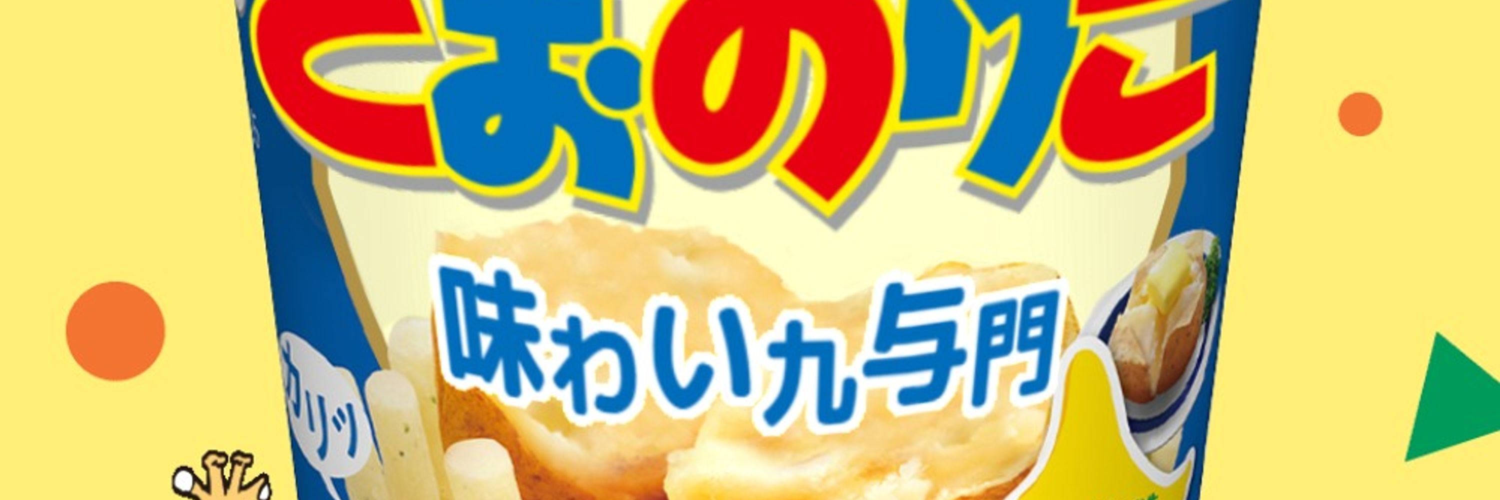 とおのりこ