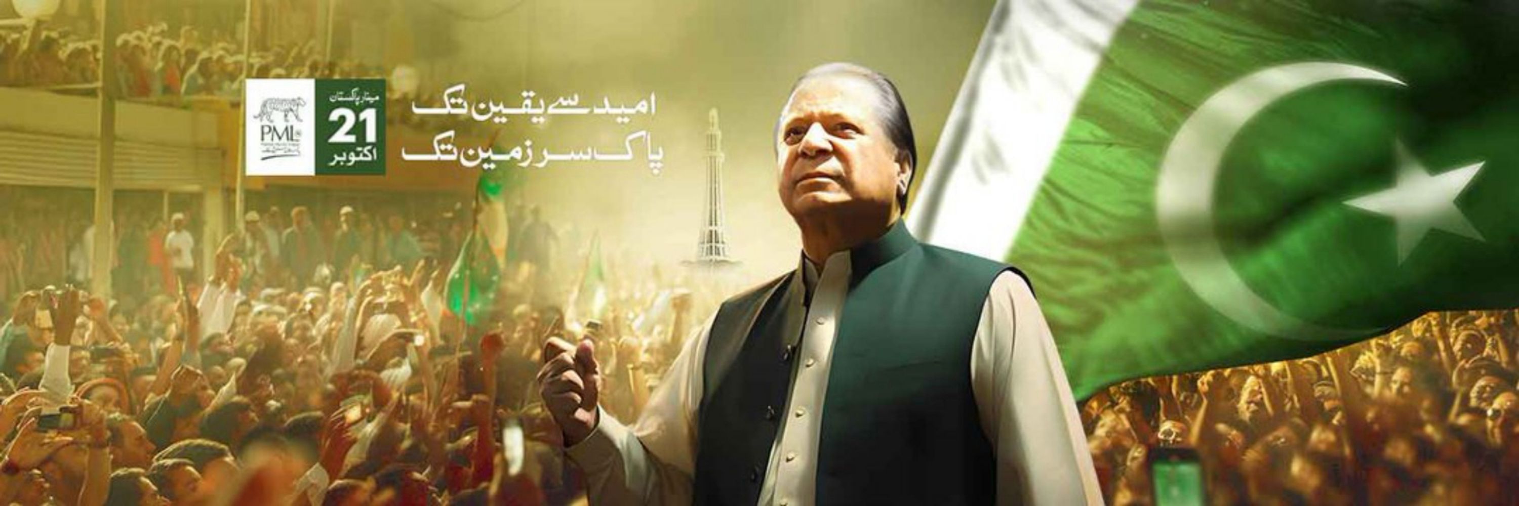Hassan Khan