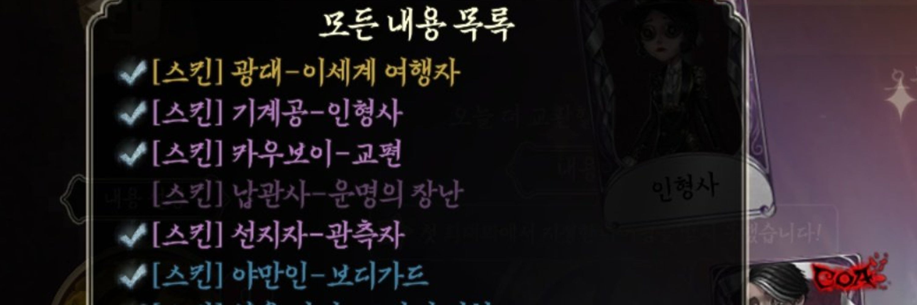 센