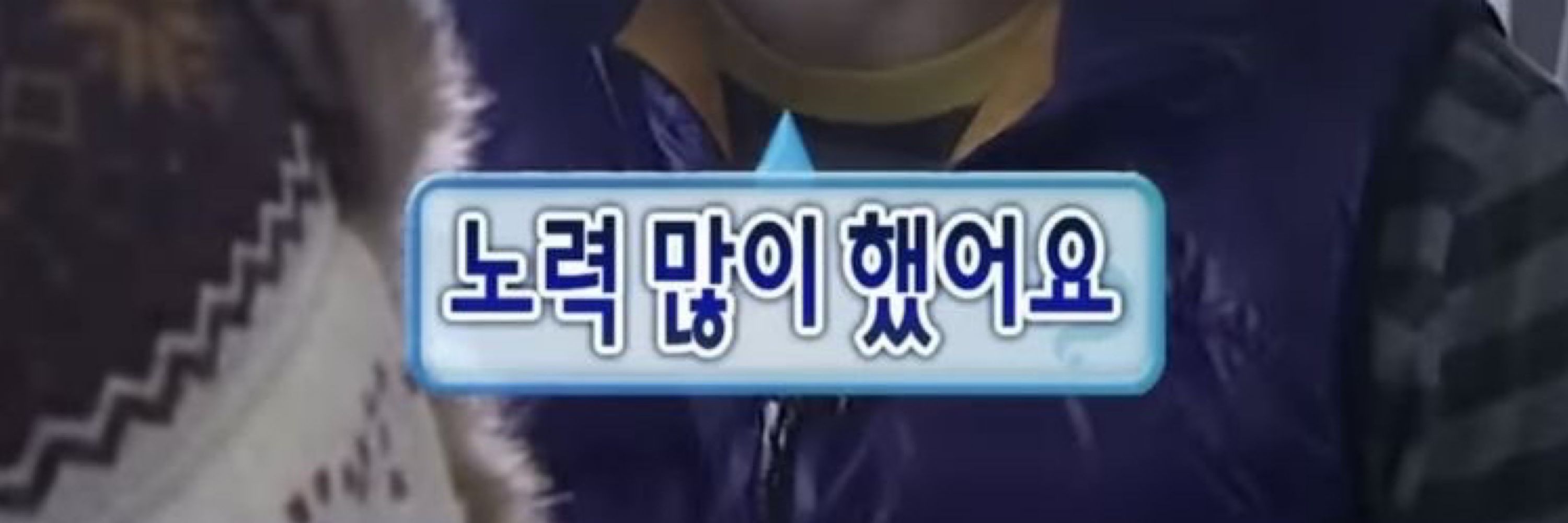 츈식이