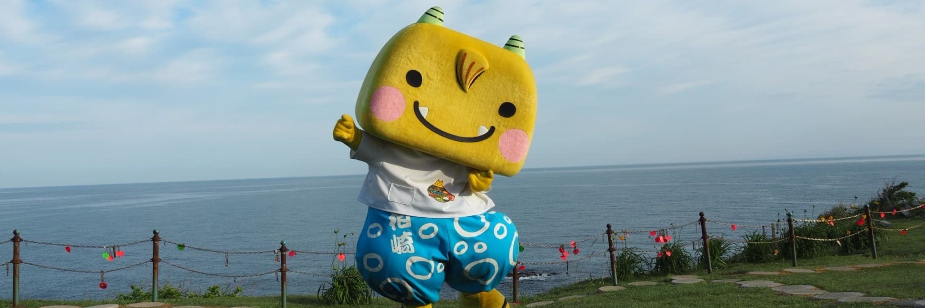 えちゴン