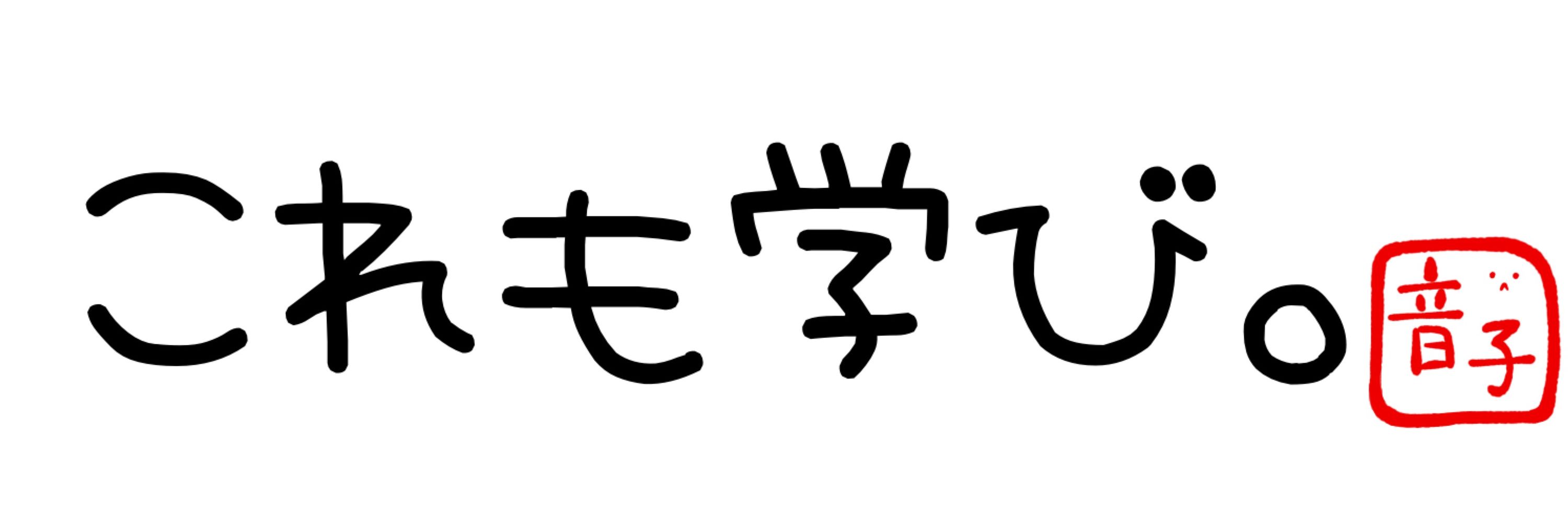 りばちゃ