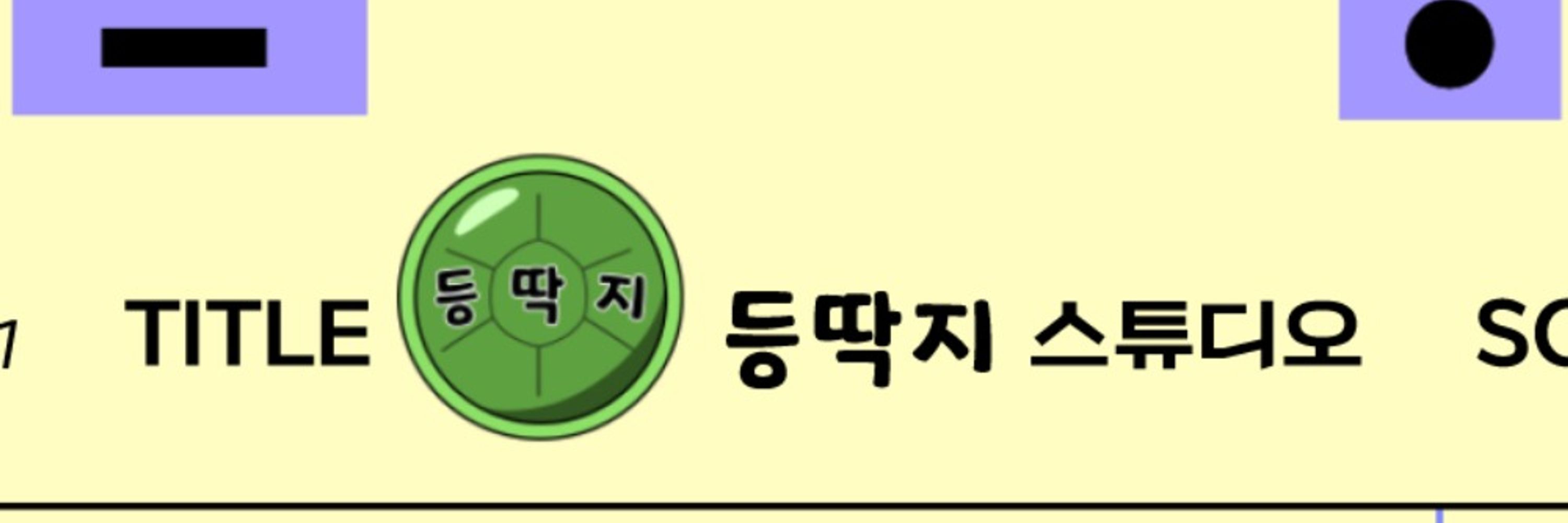 백부기