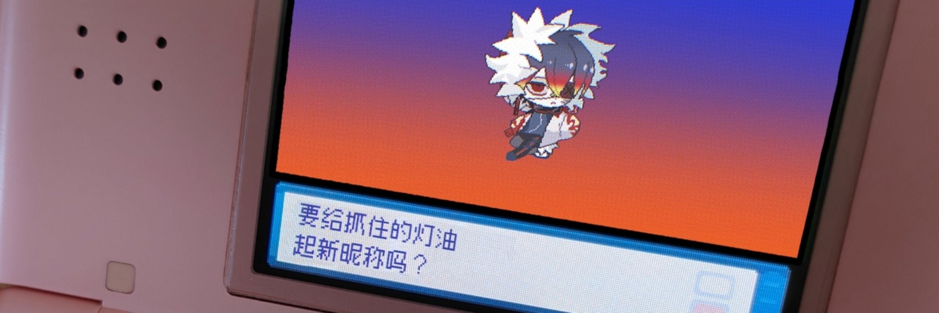 烛実