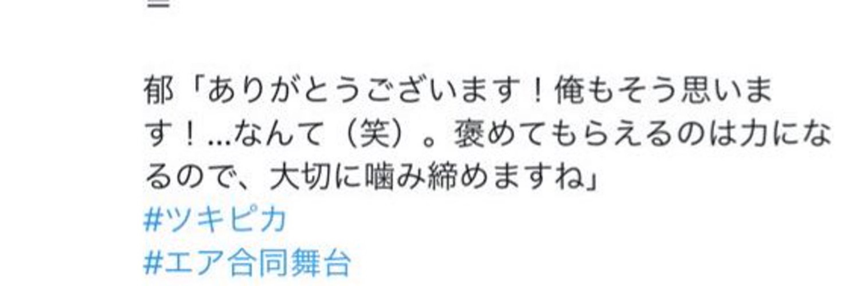 吉奈