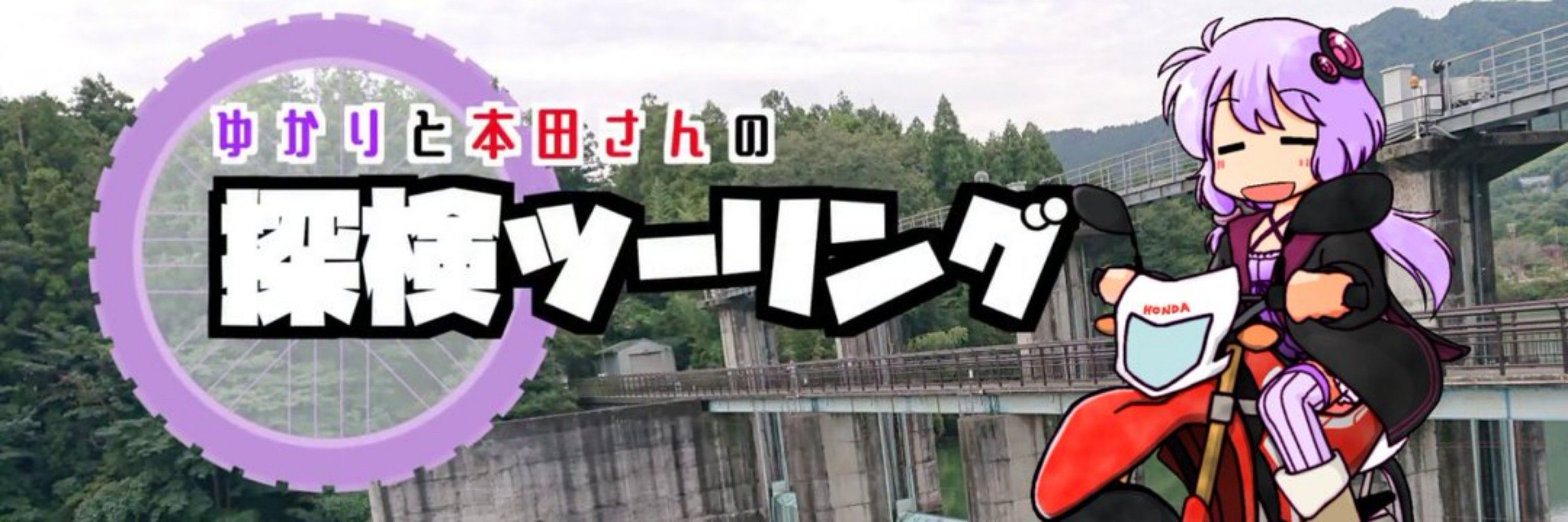 及川うぐい