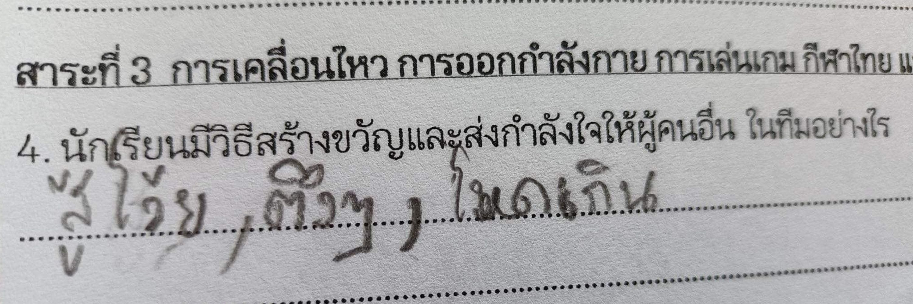 ขๆ
